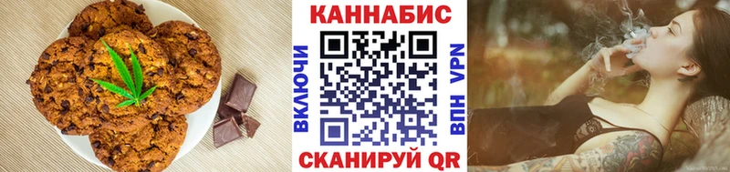 Печенье с ТГК марихуана  Мантурово 