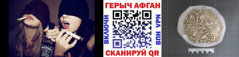 где купить наркоту  Мантурово  Героин герыч 