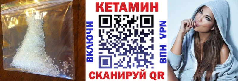 Кетамин VHQ  маркетплейс телеграм  Мантурово 