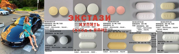 скорость mdpv Алексин