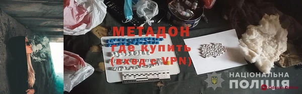 скорость mdpv Алексин