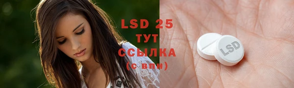 скорость mdpv Алексин