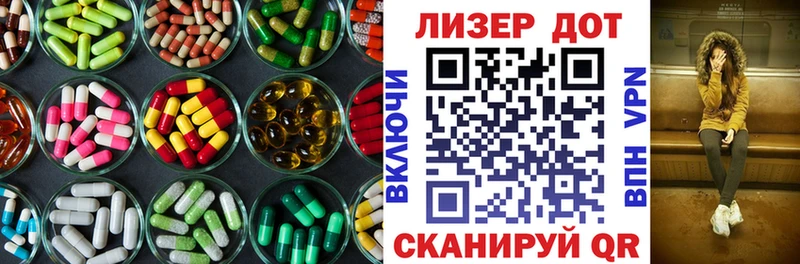 маркетплейс наркотические препараты  где можно купить наркотик  Мантурово  LSD-25 экстази кислота 