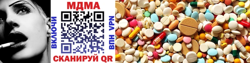 MDMA молли  Мантурово 