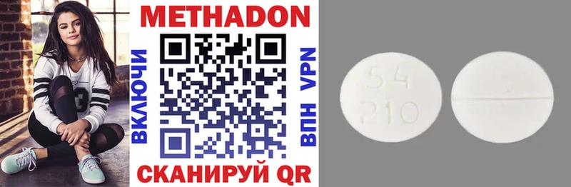 гидра сайт  Мантурово  Метадон VHQ  как найти  