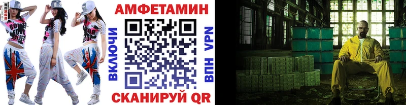 Метамфетамин мет Мантурово