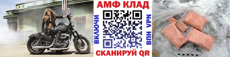 наркотики  Мантурово  Первитин витя 