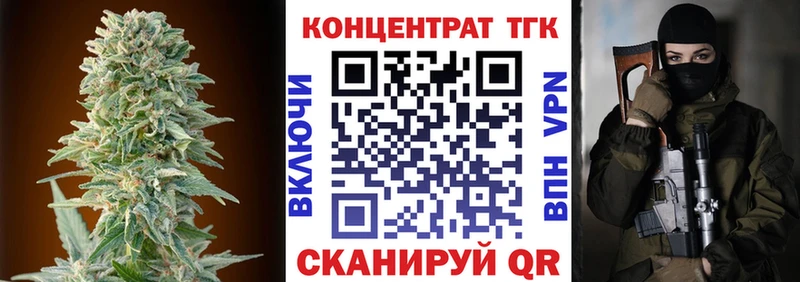 блэк спрут зеркало  дарк нет клад  ТГК Wax  Мантурово 